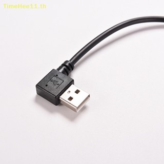 Timehee อะแดปเตอร์แปลงสายเคเบิล Micro USB 5 Pin ตัวผู้ เป็น USB 2.0 A ตัวผู้ 90 องศา TH