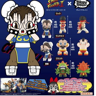 [BTF] พร้อมส่ง STASTO Gashapon Street Fighter Joint Hell Cat XGRAPE BRAIN XNF8