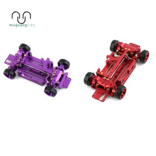 กรอบโลหะ CNC 1/28 4X4 ป้องกันยุง สําหรับรถแข่ง Wltoys 284131 K969 K989 MINI-Q อะไหล่เปลี่ยน สีม่วง