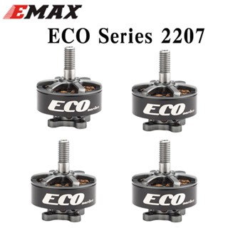 Emax ECO 2207 1900KV 2400KV มอเตอร์ CW สําหรับโดรนบังคับ FPV RACER