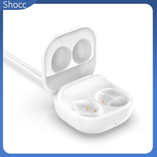 Shocc ถังชาร์จหูฟัง แบบเปลี่ยน สําหรับ Samsung Galaxy Buds2 Sm-r177