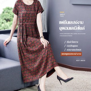 กระโปรงยาวคลุมเข่า พิมพ์ลาย เข้ารูป ขนาดใหญ่ แฟชั่นฤดูร้อน