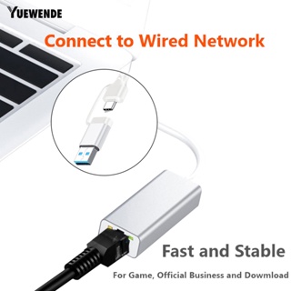 Yue.z อะแดปเตอร์การ์ดเครือข่ายอีเธอร์เน็ต USB C เป็นอีเธอร์เน็ต RJ45 สําหรับ MacBook Pro