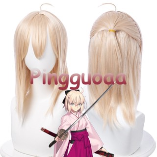 Game Fate/Grand Order Okita Soji Cosplay Wig 40cm Long Wigs Heat Resistant Synthetic Hair