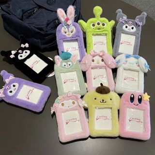 พวงกุญแจ จี้ตุ๊กตาอนิเมะ Sanrio Photo Id Card น่ารัก หลายใบ