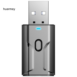 Huarmey อะแดปเตอร์รับส่งสัญญาณเสียงสเตอริโอ USB บลูทูธ 5.0 AUX 3.5 มม. แบบพกพา