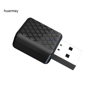 Huarmey อะแดปเตอร์รับส่งสัญญาณเสียงสเตอริโอ บลูทูธ แบบพกพา 2 in 1 สําหรับแล็ปท็อป PC