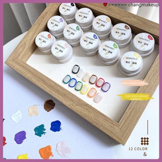 Qingyou Nail Glue Free Wash Color Painting Glue For Nail Salons Dedicated To White 12 Colour Color Rendering Nail Phototherapy Glue Delicate and Commonly Used Colour cod สีทาเล็บ