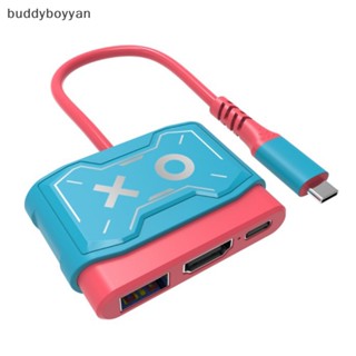 Bbth แท่นชาร์จวิดีโอ คอนโซล HDMI 4K ขนาดเล็ก แบบพกพา สําหรับ Switch Switch Lite