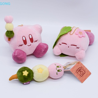 Go พวงกุญแจ จี้ตุ๊กตาการ์ตูน Star Kirby น่ารัก ของขวัญ สําหรับเด็กผู้หญิง