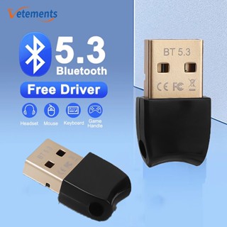 พอร์ต USB สากล แล็ปท็อป เมาส์ ไร้สาย เชื่อมต่อ / โทรศัพท์มือถือ ทีวี คอมพิวเตอร์ รับสัญญาณ / อะแดปเตอร์ บลูทูธ แบบพกพา อเนกประสงค์