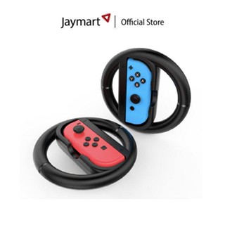 Nintendo JOY-CON WHEEL (SET OF 2) (รับประกันศูนย์ 1 ปี) By Jaymart