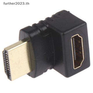 [FT] อะแดปเตอร์ HDMI ตัวผู้ เป็นตัวเมีย 270 องศา รองรับช่องเสียงย้อนกลับ [พร้อมส่ง]