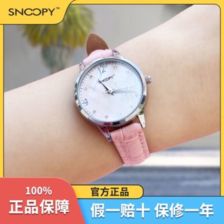 (($Most Popular $) [Clearance Seconds] Snoopy นาฬิกาข้อมือ สไตล์เกาหลี เรียบง่าย สําหรับนักเรียนหญิง ผู้ชาย ผู้หญิง