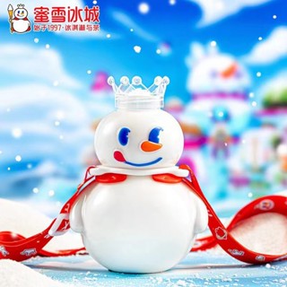 แก้วน้ํา พร้อมหลอดดูด ลาย Snowman King