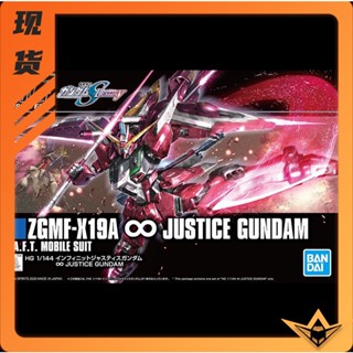 พร้อมส่ง Bandai โมเดลกันดั้ม HG HGCE 1/144 Infinite Justice Gundam SEED สําหรับเด็กทารกแรกเกิด