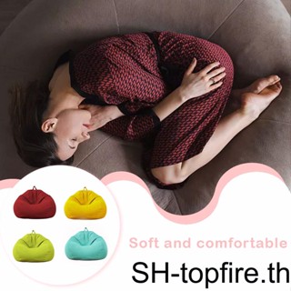 ผ้าคลุมโซฟาทาทามิ ขนาดใหญ่ จุของได้เยอะ สีแดง สําหรับเด็ก และผู้ใหญ่