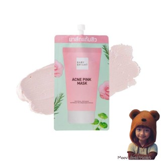 มาส์กแต้มสิว เบบี้ไบร์ท แอคเน่ พิ้งค์ มาส์ก Baby Bright Acne Pink Mask 6 g (Moov คัดสรรมาเพื่อคุณ)