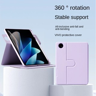 เคสแท็บเล็ต หมุนได้ 360 องศา สําหรับ VIVO Pad 2 iQOO Pad 12.1 นิ้ว