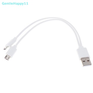 Gentlehappy สายชาร์จแบตเตอรี่ลิเธียม Li-ion Android V8 ชาร์จ USB สําหรับไมโครโฟน มัลติมิเตอร์ ของเล่น 1 ชิ้น