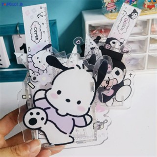 Sanrio กล่องเก็บปากกา เครื่องเขียน แปรงแต่งหน้า ลายการ์ตูนคุโรมิ สําหรับนักเรียน