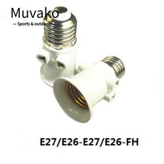 Muvako อะแดปเตอร์ฐานหลอดไฟ LED 4A AC100-240V EU คุณภาพสูง ABS