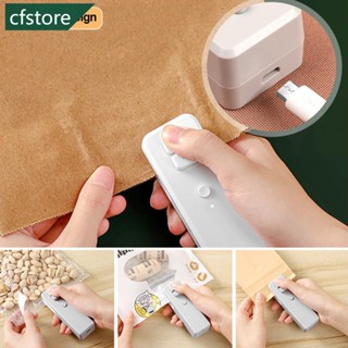 Cfstore เครื่องซีลถุงพลาสติก แบบชาร์จ USB 2 In 1 ขนาดเล็ก พกพาง่าย สําหรับถนอมอาหาร S1X7