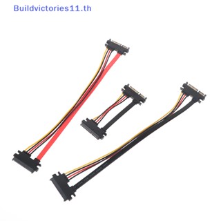 Buildvictories11 สายเคเบิลต่อขยายฮาร์ดดิสก์ Sata 22 Pin ตัวผู้ เป็นตัวเมีย Sata 22 Pin ตัวผู้ เป็นตัวเมีย 7+15 Pin Sata