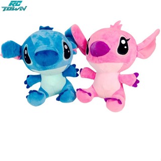 Rctown ตุ๊กตายัดนุ่น การ์ตูน Stitch แบบนิ่ม ของขวัญวันเกิด สําหรับเด็ก