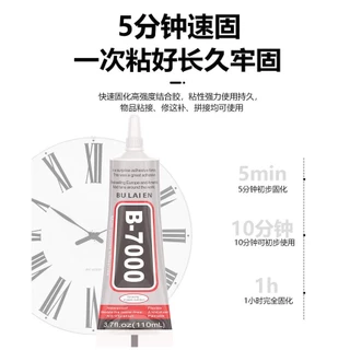 B7000 กาวน้ํา 110ml 50ml 25ml สําหรับหน้าจอมือถือเครื่องประดับ DIY อะคริลิคเจาะ All-purpose กาวกาวที่แข็งแกร่ง
