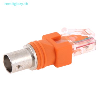 Remitglory อะแดปเตอร์คัปเปลอร์โคแอ็กเชียล ตัวเมีย BNC เป็นตัวผู้ RJ45 1 ชิ้น TH