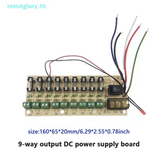 Remitglory บอร์ดเทอร์มินัลพาวเวอร์ซัพพลาย PCB ตรวจสอบ 9/18 ทาง คุณภาพสูง สําหรับสวิตช์พาวเวอร์ซัพพลาย สายไฟ LED TH