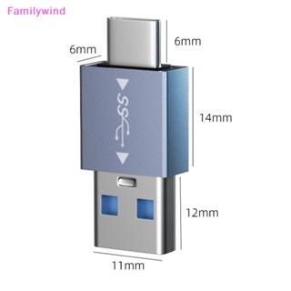 Familywind&gt; อะแดปเตอร์ชาร์จโทรศัพท์มือถือ Type-c OTG