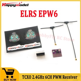 Happymodel ExpressLRS ELRS EPW6 TCXO ตัวรับสัญญาณ PWM 2.4GHz 6CH EPW5 สําหรับอัพเกรดเครื่องบินบังคับ