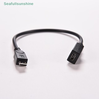 Seaf&gt; อะแดปเตอร์แปลงสายชาร์จ Micro USB B Male Female M/F