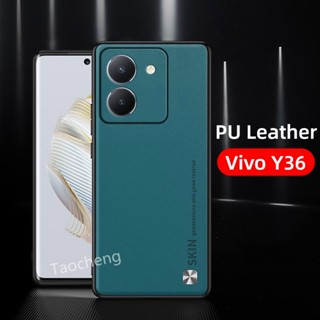 เคสโทรศัพท์มือถือ ซิลิโคน ผิวด้าน กันกระแทก แฟชั่นหรูหรา สําหรับ Vivo y78 y78 Y36 VivoY78 VivoY36 4G 5G 2023