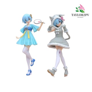 TAYLOR2PV Rem โมเดลฟิกเกอร์ PVC อนิเมะ Q Version ของเล่น ของขวัญ สําหรับเก็บสะสม