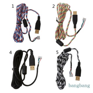 Bang สายเชือกร่ม แบบนิ่ม ทนทาน แบบเปลี่ยน สําหรับเมาส์ DIY