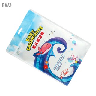 BW3 ผ้าอ้อมว่ายน้ำเด็กกันน้ำแบบใช้แล้วทิ้ง Leakproof Breathable Toddlers Swim Diaper