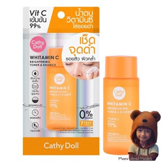 Cathy Doll Whitamin C Brightening Toner And Essence 50 ml. (Moov คัดสรรมาเพื่อคุณ)