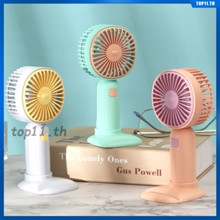 Mini Pocket Fan Portable Small Usb Rechargeable Handheld Fan Cute Small Cooling Desktop Fan 3 Color Student Children Female Men Office Outdoor Travel Riding Riding (top11.th.)