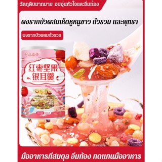 แป้งรากบัวพุทราแดงถั่วซุปเห็ดหูหนูขาว 500g