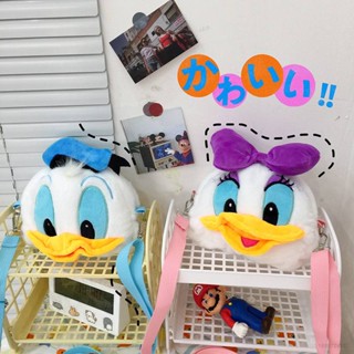 กระเป๋าสะพายไหล่ สะพายข้าง ลายการ์ตูน Disney Donald Duck น่ารัก สําหรับเด็กผู้หญิง