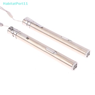 Habitatport พวงกุญแจปากกาไฟฉาย LED สเตนเลส กันน้ํา ชาร์จ USB สําหรับแพทย์