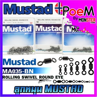 ลูกหมุน MUSTAD ROLLING SWIVEL ROUND EYE (MA035-BN)