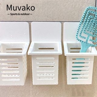 MUVAKO กล่องเก็บยาสีฟัน แปรงสีฟัน แบบติดผนัง สําหรับตกแต่งบ้าน