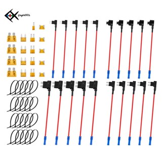 ชุดอะแดปเตอร์ฟิวส์วงจร ATO ATC ABS 12V 20 ชิ้น