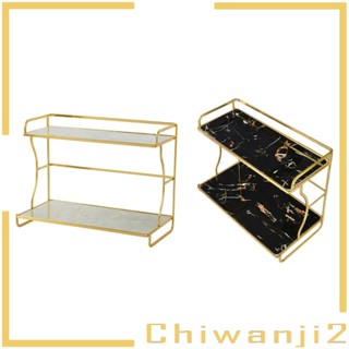 [Chiwanji2] ถาดวางแก้วชากาแฟ เครื่องเทศ 2 ชั้น เข้าง่าย สําหรับงานแต่งงาน ห้องครัว