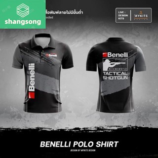 เสื้อยิงปืน เสื้อยุทธวิธี CZ SHADOW 2 / SIG SAUER / BENELLI แบรนด์ shangsong