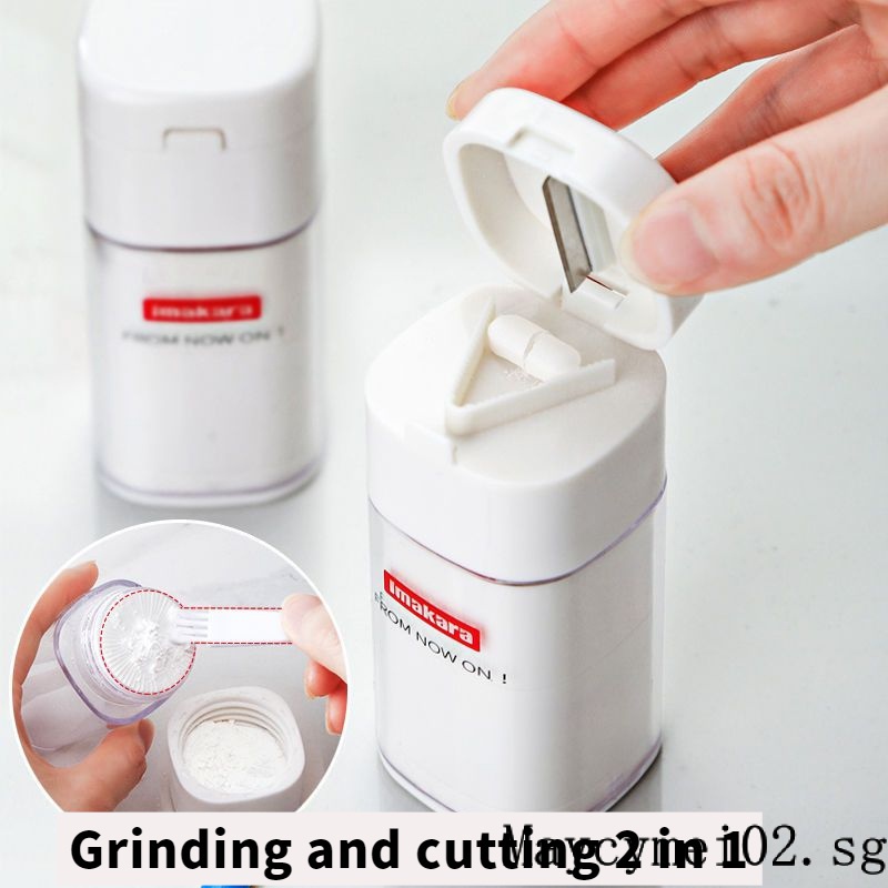 【พร้อมส่ง】ที่ตัดเม็ดยา มัลติฟังก์ชั่นแบบพกพาที่ตัดยา กล่องยา